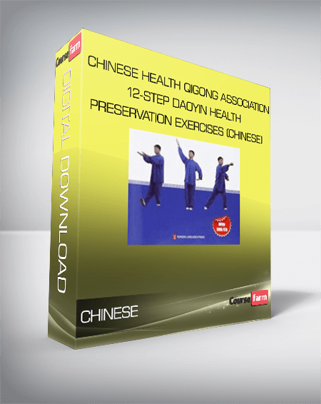 Chinese Health Qigong Association - 12-Step Daoyin Health Preservation Exercises (chinese)